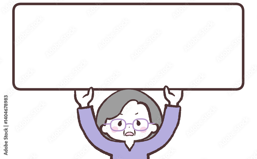 看板掲げムッとするメガネシニア女性イラスト 看板掲げムッとするメガネシニア女性イラスト