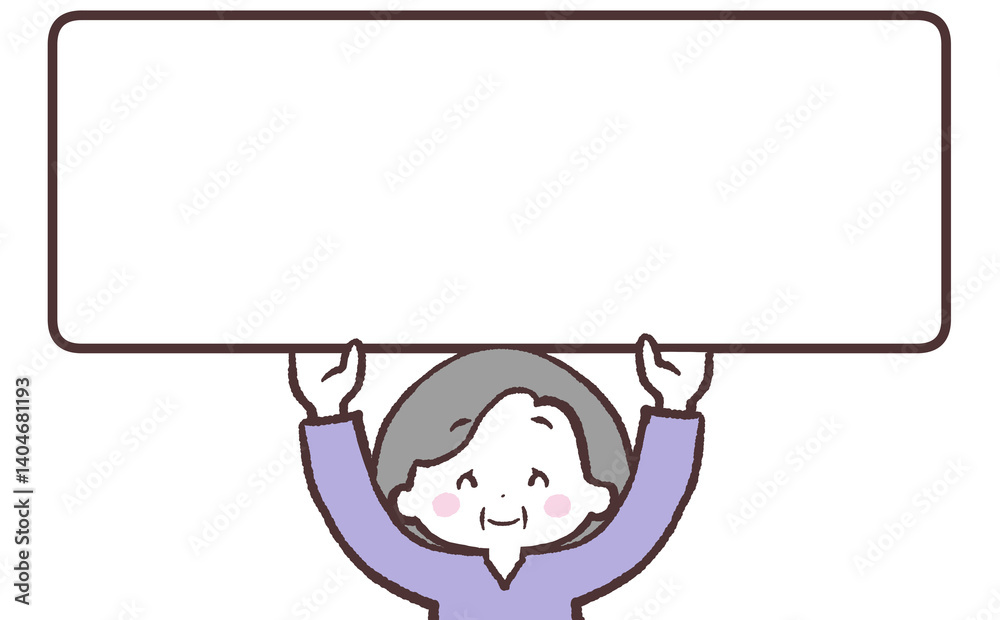 笑顔で看板掲げるシニア女性イラスト 笑顔で看板掲げるシニア女性イラスト