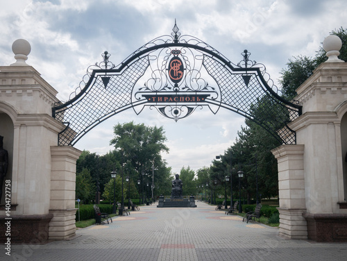 Entrance gate to the city park in Tiraspol, Transnistria, Moldova, Europe photo