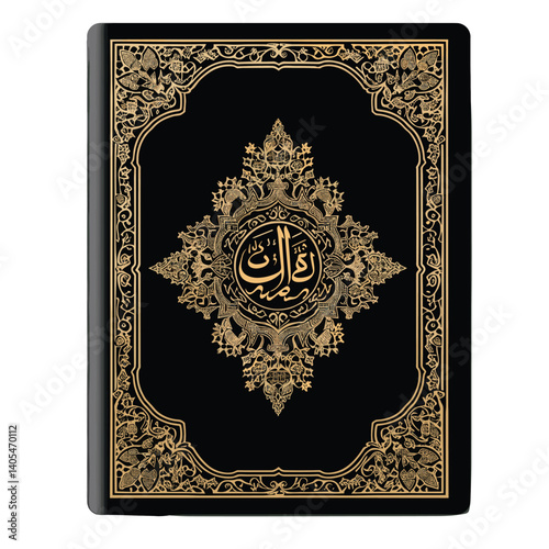 Quran for Muslim to recites as a devotion to God.