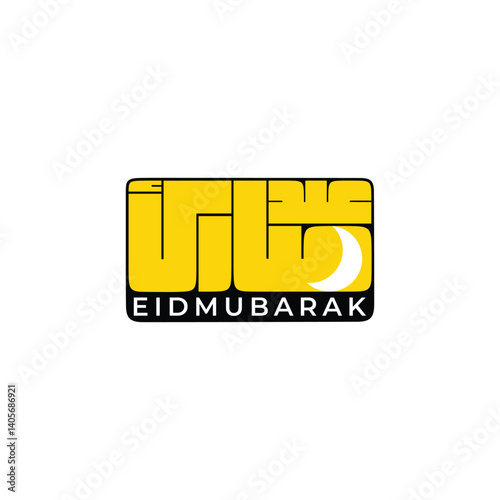 Eid Mubarak Modern calligraphy cufic style 