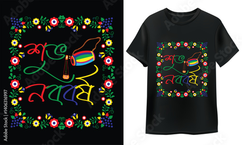  Shuvo noboborsho t shirt design