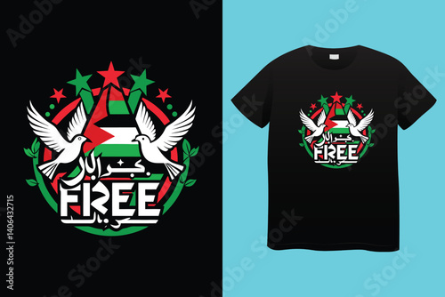 Arabic Calligraphy vector type for country of Palestine. Translated: Palestine.