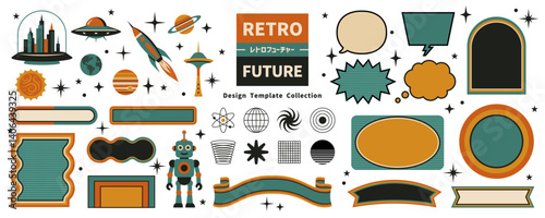 レトロフューチャーのあしらいデザインセット【文字・背景なし】 / イラスト,ベクター,フレーム,吹き出し,ポップ,リボン,バナー,Y2K,レトロポップ,ヴィンテージ,宇宙