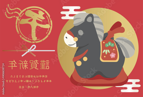 年賀状　年賀2026　午　午年　馬　うま　土鈴　かわいい　はがきテンプレート　デザイン　イラスト素材