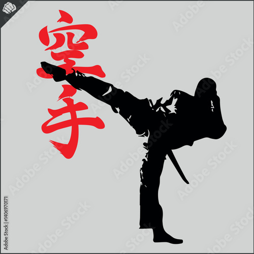 Karate emblem. Martial art colored symbol design. Vector.