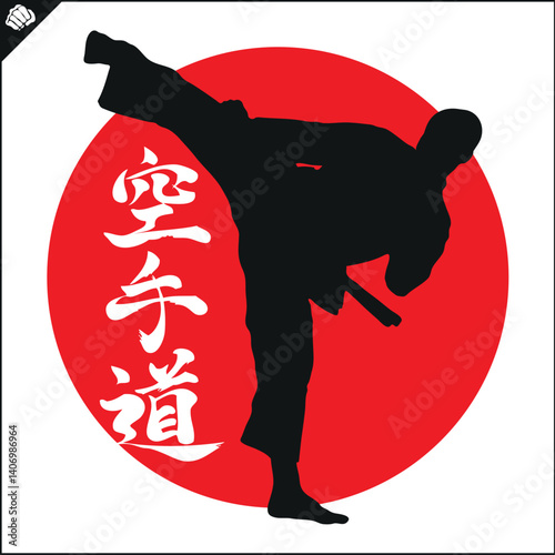 Karate emblem. Martial art colored symbol design. Vector.