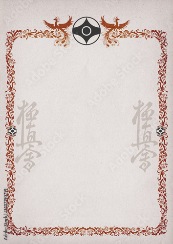 Karate KYOKUSHINKAI certificate, diplom. Old vintage paper texture. High resolution.