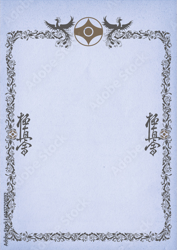 Karate KYOKUSHINKAI certificate, diplom. Old vintage paper texture. High resolution.