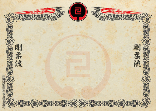 Certificate, diplom karate GOJU RYU OKINAWA karate . Old vintage paper texture.
