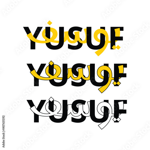 muslim name Yousuf Arabic calligraphy design English arabi combination 