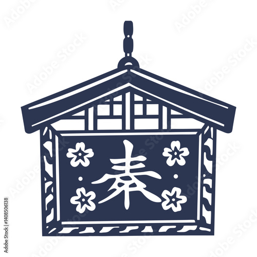 Ema Votive Plaque Icon - Japanese Shrine Wish - Ema (絵馬) – A small wooden votive plaque with a wish symbol.