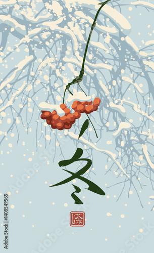 Winter landscape in Chinese or Japanese style with snow-covered tree branches with rowan berries, bullfinches or sparrows. Vector illustration. The hieroglyph means winter
