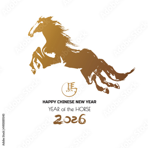 Horse Year 2026 New Year's Card Template (Translation: Horse). Year of the horse