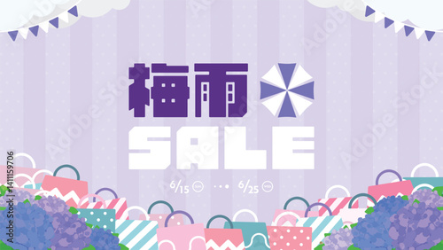 紫陽花で飾られた梅雨のセール広告背景テンプレート（紫）　Rainy Season Sale Ad Background Template Decorated with Hydrangeas (purple)