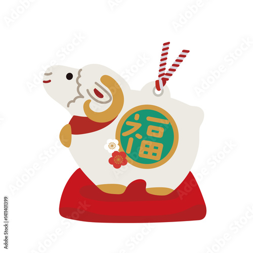 十二支の置物　干支の土鈴のイラスト　未年 2027年
