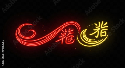 Glowing Yi Torch Festival Flames