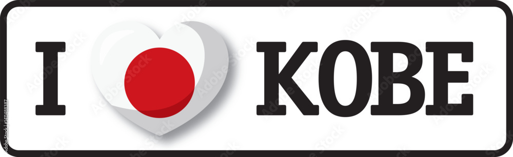 Japanese flag heart shape celebrating the city of Kobe, Japan Japanese flag heart shape celebrating the city of Kobe, Japan