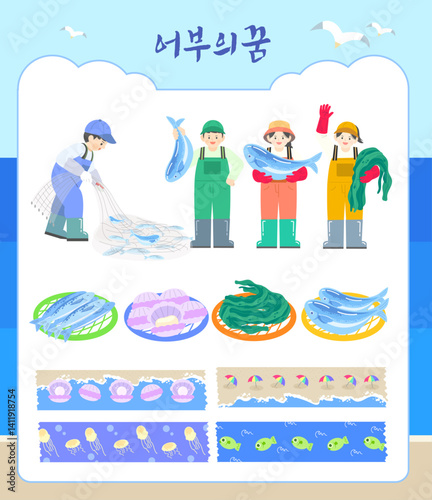 어부의꿈 마스킹테이프
