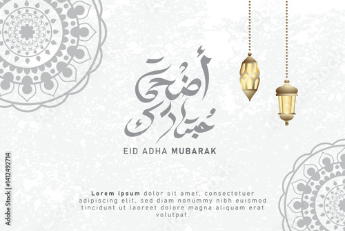 Eid al-Adha decoration background