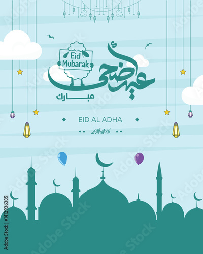 Eid al-Adha greeting card with cute sheep holding Eid Mubarak sign, mosque silhouette, crescent moon, lanterns, Arabic calligraphy, and turquoise background for social media and celebration