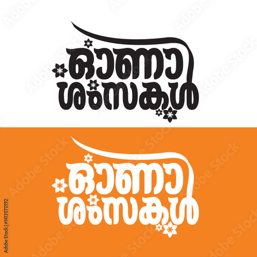 Onam Wishes. Happy Onam wishing in Malayalam Language. Onashamsakal. Happy Onam wish.	