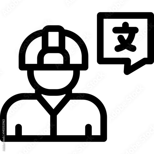 Interpreter