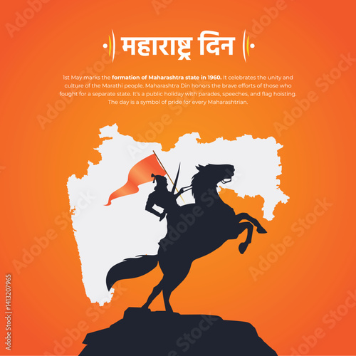 Maharashtra Din Vector Art | A line in Marathi says Maharashtra Day