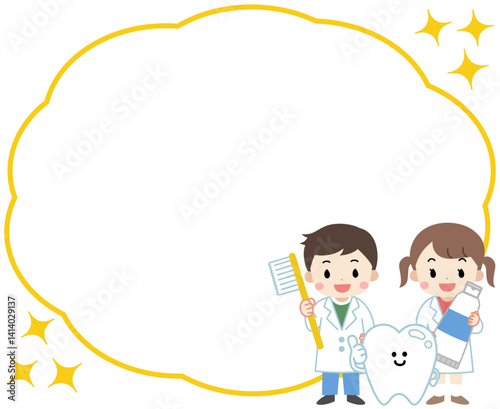 歯ブラシを持った笑顔の子供たちと歯の吹き出しのイラスト