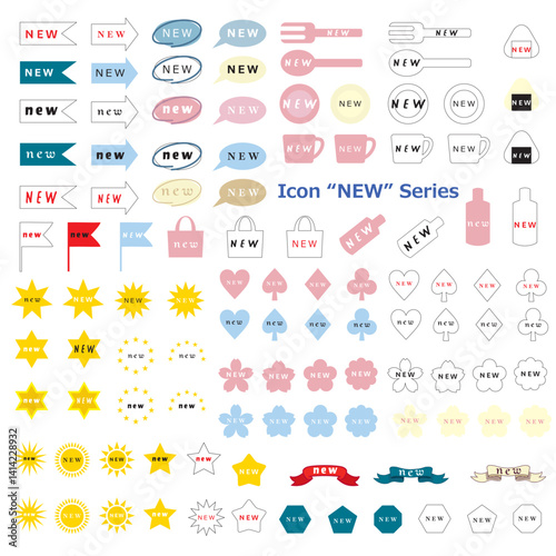 いろいろなNEWアイコンのシリーズ