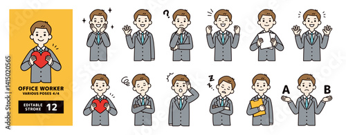 いろいろなポーズの若いビジネスマンのベクターイラスト素材セット＿線の編集可能＿カラー＿4/4