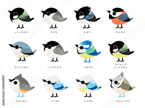 Kawaii Tit Bird Set[white background]: 可愛いシジュウカラ科のセット（白背景）