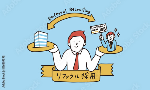 リファラル採用とは　人事部門に友人紹介するビジネスマンのイメージイラスト