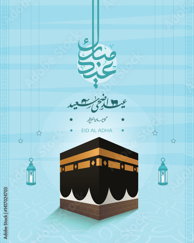 Eid al Adha greeting card with Kaaba illustration, Arabic calligraphy, lanterns, pastel blue background, and Islamic decorative patterns. Ideal for social media and Hajj-themed posts