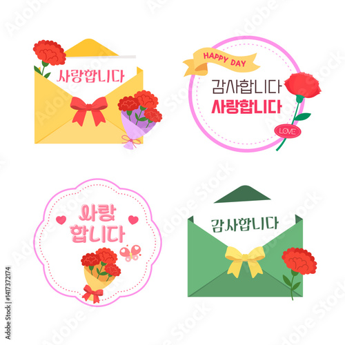 존경과 사랑을 상징하는 카네이션 스티커 일러스트. 5월 가정의달, 어버이날, 스승의날 일러스트. 벡터 일러스트 디자인.