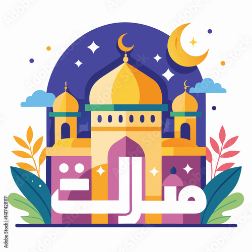 Colorful geometric mosque illustration, golden domes, crescent moon, stars, fluffy clouds,