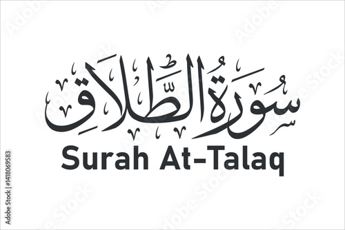 surah at talaq arabic calligraphy quran chapter name vector design
