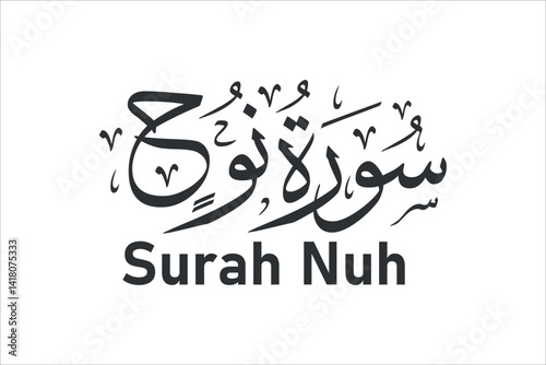 surah nuh arabic calligraphy quran chapter name vector design