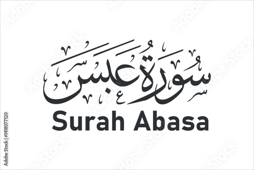 surah abasa arabic calligraphy quran chapter name vector design