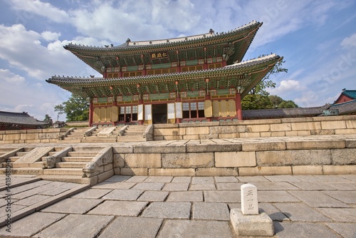 Daejojeon Hall and Seonpyeongmun Gate in Changdeokgung Palace, UNESCO World Heritage Site in Seoul, Korea, 인정전 선평문, 창덕궁