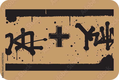 Urban Graffiti Fusion: Abstract Lettering with Plus Sign and Drip Effects on Kraft Paper