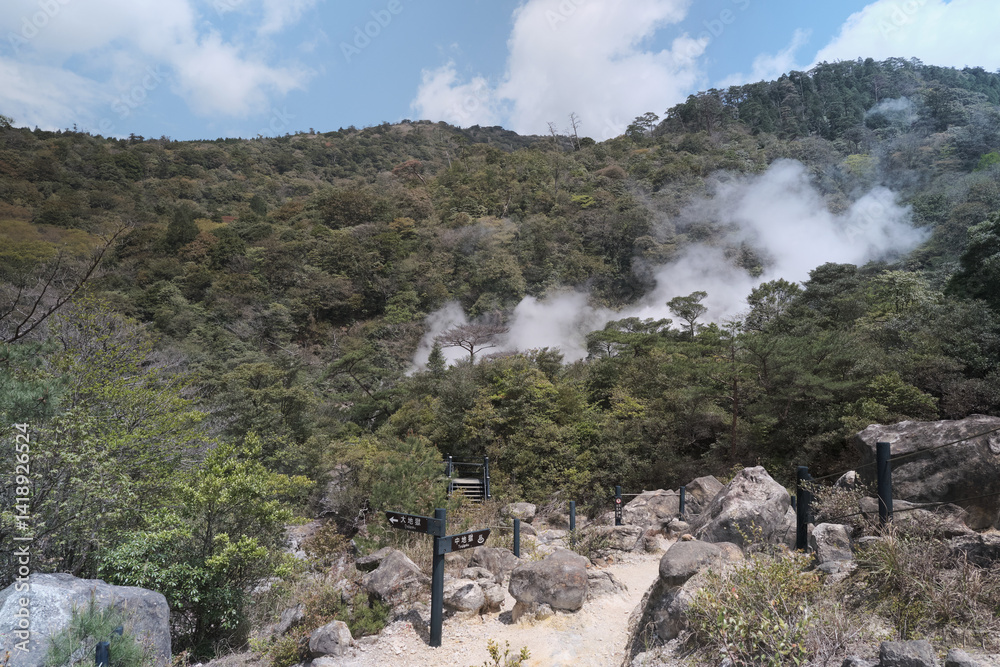 Fototapeta premium 山の中の栗野岳八幡大地獄