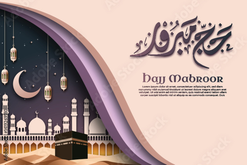 Hajj mabroor Greeting Background. for greeting cards, brochures, posters and banners. Modern style with arabic calligraphy and some 3d elements objects.