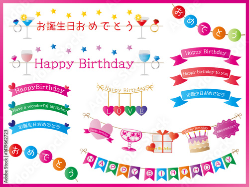 誕生日■バースデーカード（ケーキ）