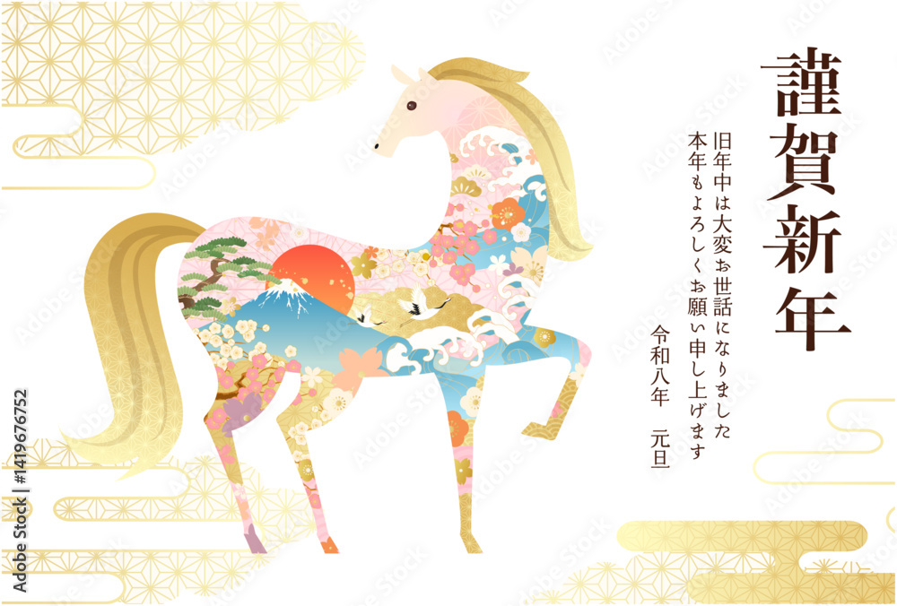 Fototapeta premium 2026年午年のための年賀状テンプレート。和柄模様の馬のデザイン。ベクターイラスト。