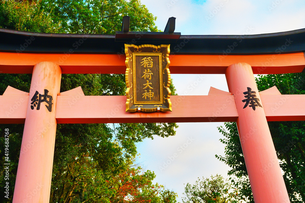 京都 伏見稲荷大社 美しい朱色の鳥居 (日本京都府京都市)Kyoto Fushimi Inari Taisha Shrine, beautiful vermilion torii gates (Kyoto City, Kyoto Prefecture, Japan) 京都 伏見稲荷大社 美しい朱色の鳥居 (日本京都府京都市)Kyoto Fushimi Inari Taisha Shrine, beautiful vermilion torii gates (Kyoto City, Kyoto Prefecture, Japan)