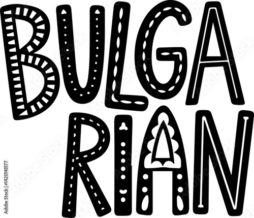 Bulgarian Text Decorative Design Art