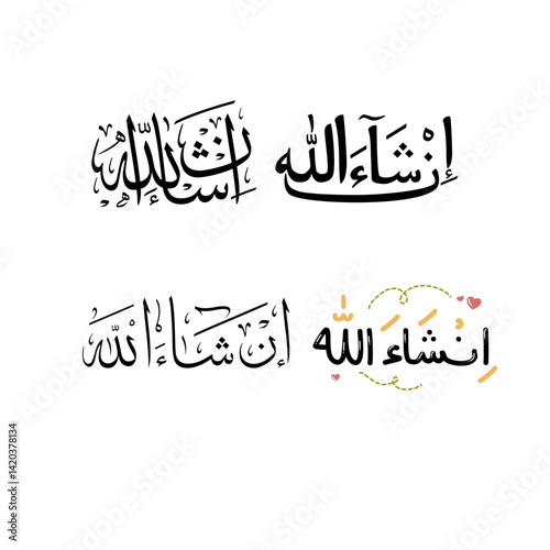 Elegant "Insha Allah" Arabic calligraphy, symbolizing hope, faith, divine will, trust in God, and spiritual strength.