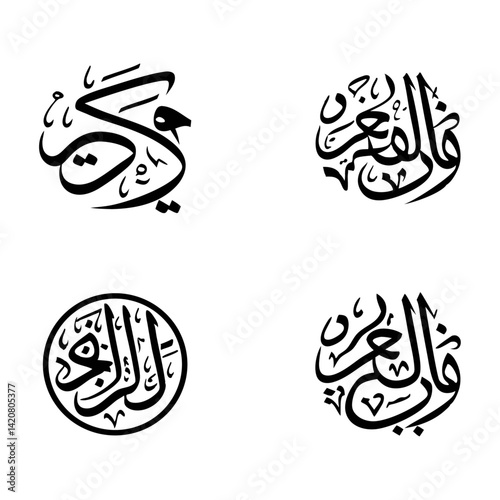 Sacred Symbols  Vector Set of Timeless Arabic Icons