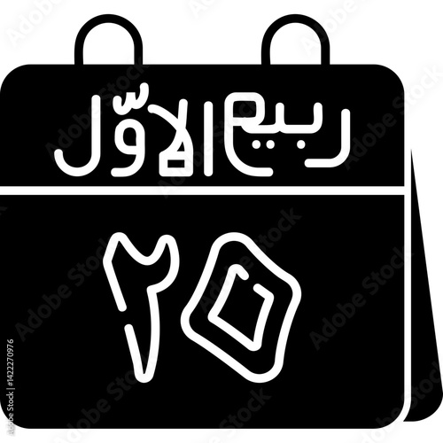 20th Rabi' al-Awwal Icon